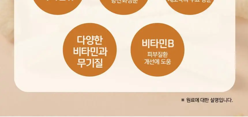 [STEP1 / 6~7개월부터] 베베스트 아기과자 모음전 상세페이지 38